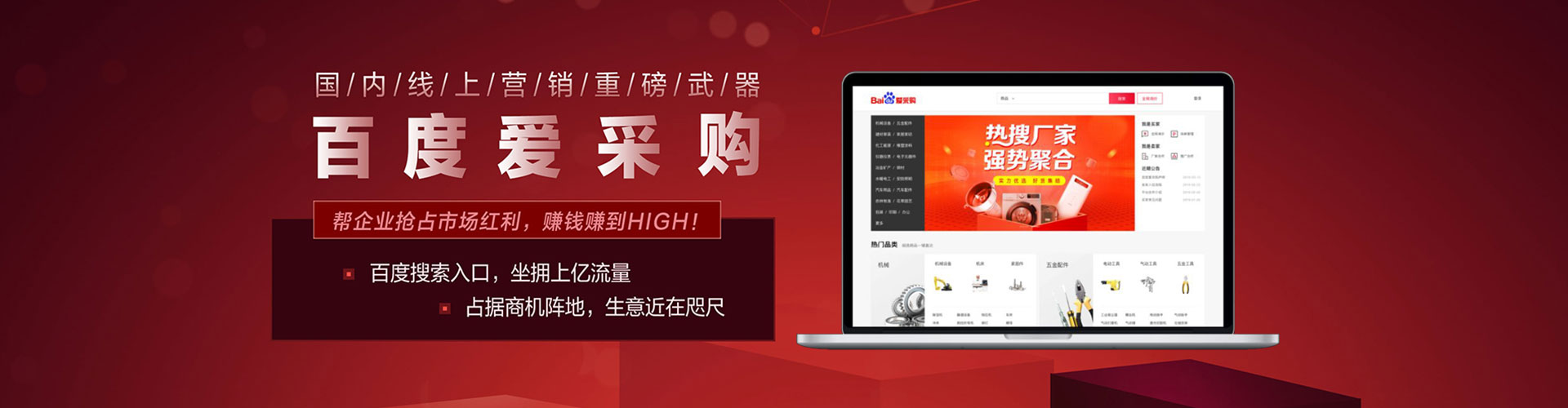 奈曼旗网络推广竞价