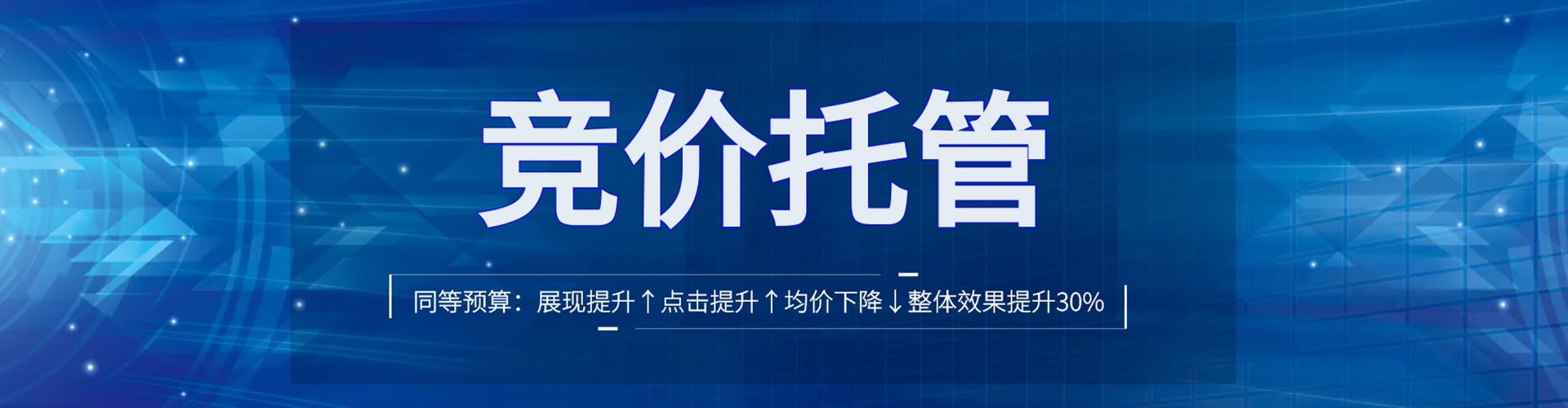 奈曼旗百度搜索推广