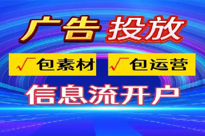 百度SEM代运营的实践与思考，广告主必看