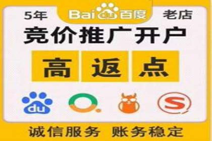 百度推广账户结构优化案例详解