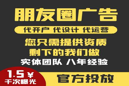 SEM竞价推广实战：优化广告投放策略提升转化率